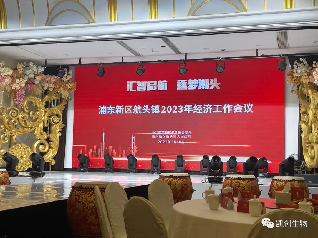 喜報！我司榮獲2022年度“經(jīng)濟發(fā)展貢獻(xiàn)獎”