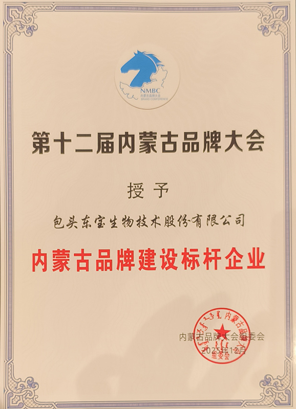 品牌建設(shè)標(biāo)桿(?。?jpg